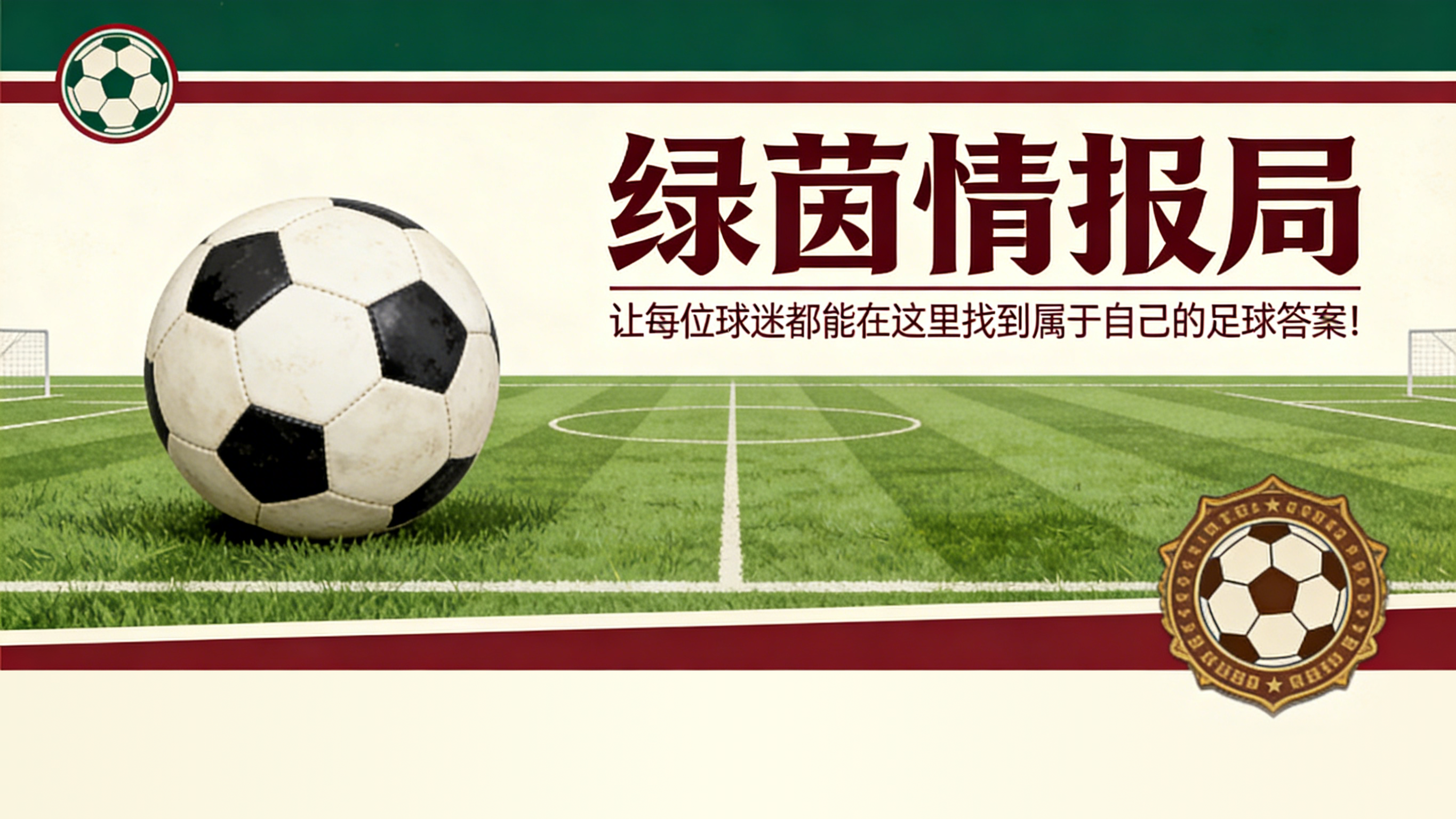 九游娱乐-索尔福德城尽管赛季最佳仍解雇又一位主帅，内维尔展现冷酷一面